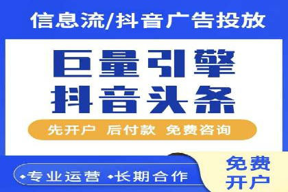 百度竞价广告如何助力中小企业实现营销突破