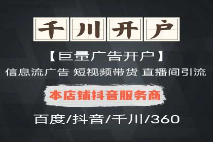 某电商企业选择SEM代运营托管公司的背后故事