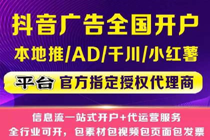 百度竞价个人开户成功秘诀