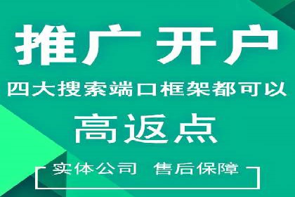 百度推广费用案例：如何降低推广成本