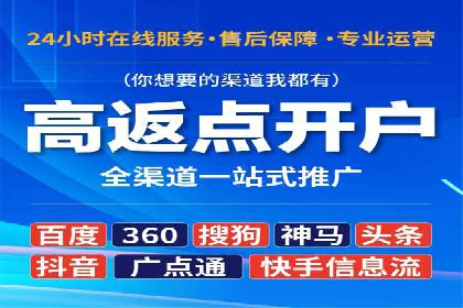 案例解析：SEM竞价推广在餐饮行业的应用