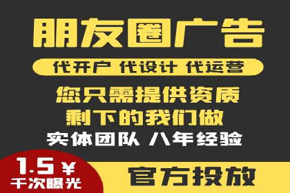 SEM关键词的投放策略与效果评估